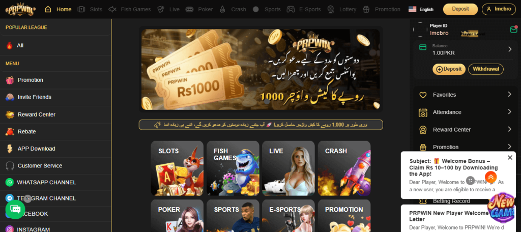 PRP Win Game main dashboard displaying game categories, icons for slots and casino games, user balance, menu buttons, and promotional banners
