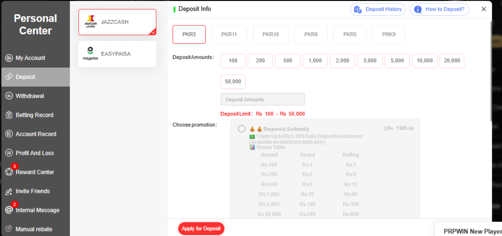 PRP Win Game deposit screen showing payment options, balance details, and a simple interface for adding funds securely.