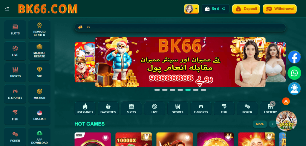 BK66 Game home screen with navigation icons, user profile, rewards panel and featured game options.