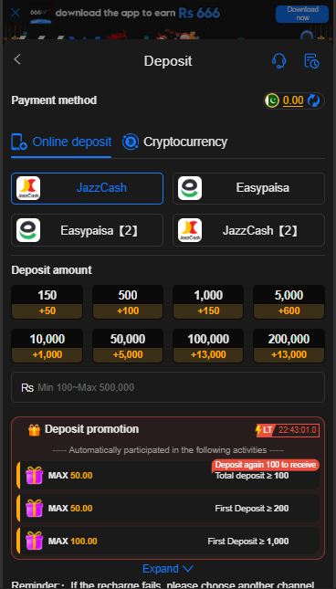 Screenshot of the add funds page in the 666W Game app displaying secure deposit options for players.